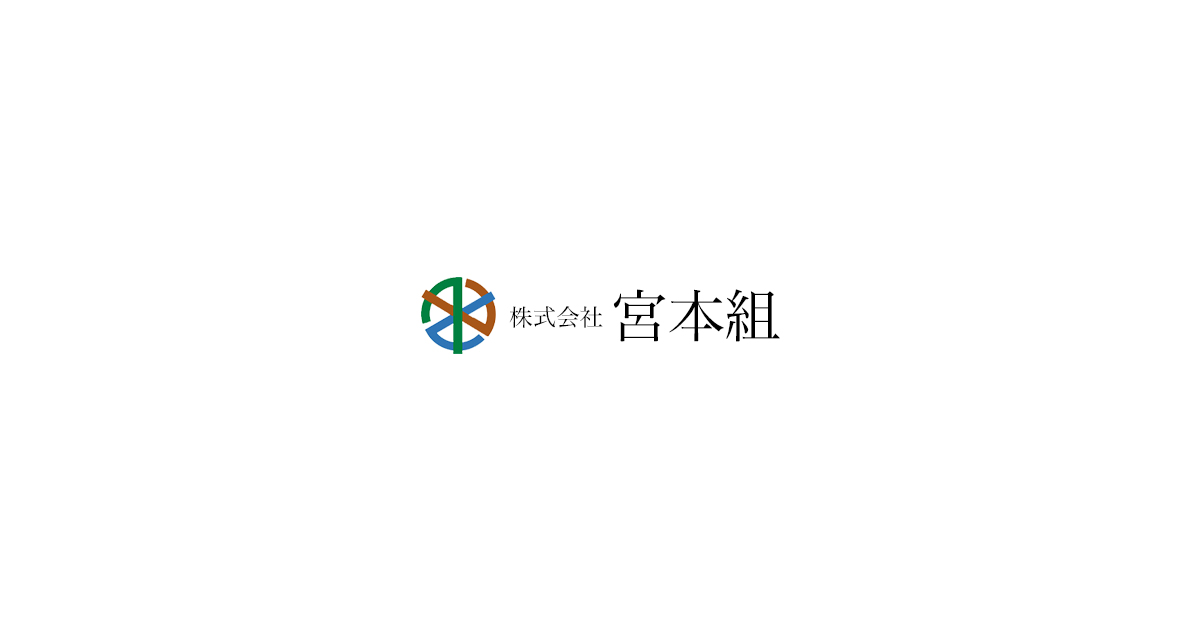 株式会社宮本組